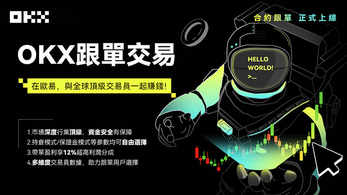 分级保证金制度